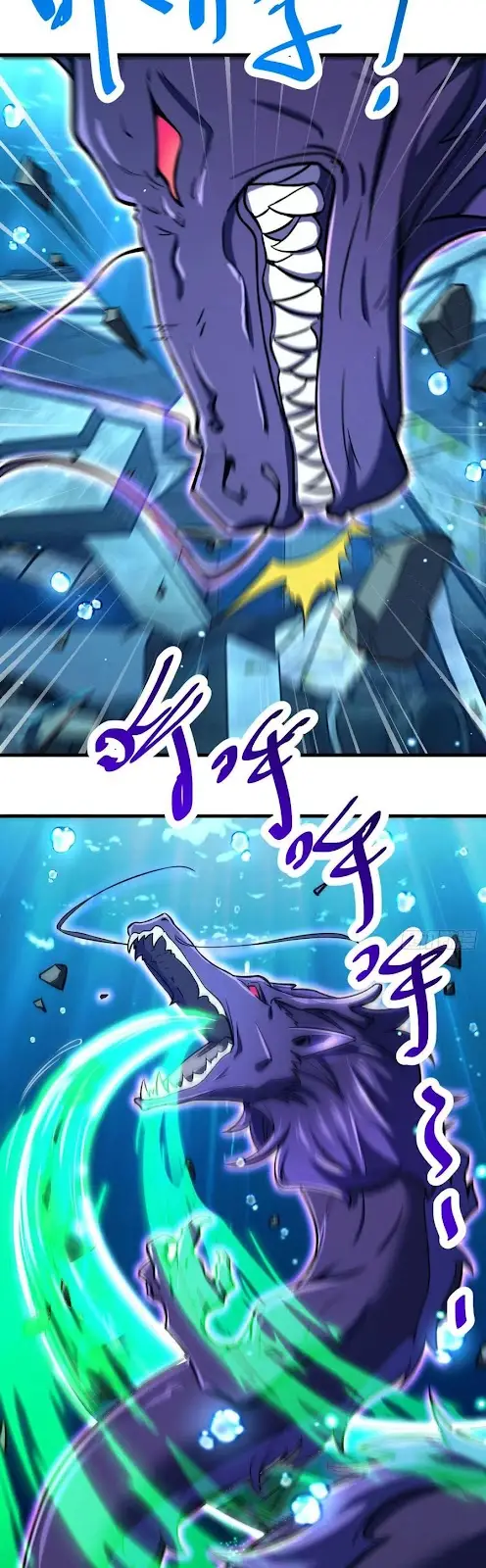 Spare Me, Great Lord! Chapter 307 page 40