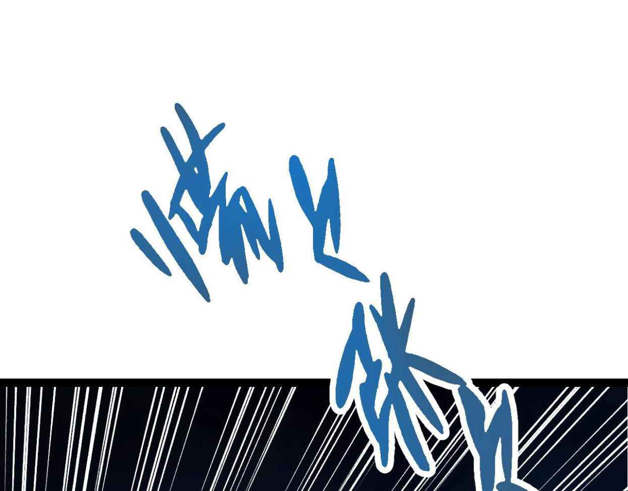 Evolution Begins With A Big Tree Chapter 14 page 13
