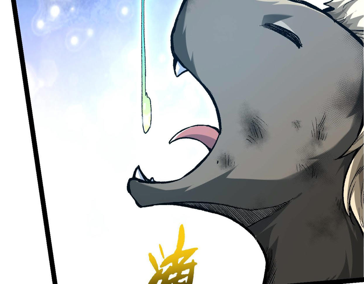 Evolution Begins With A Big Tree Chapter 14 page 42