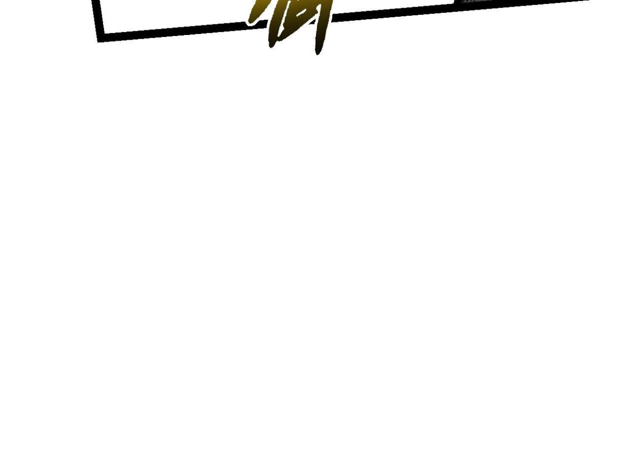Evolution Begins With A Big Tree Chapter 14 page 43