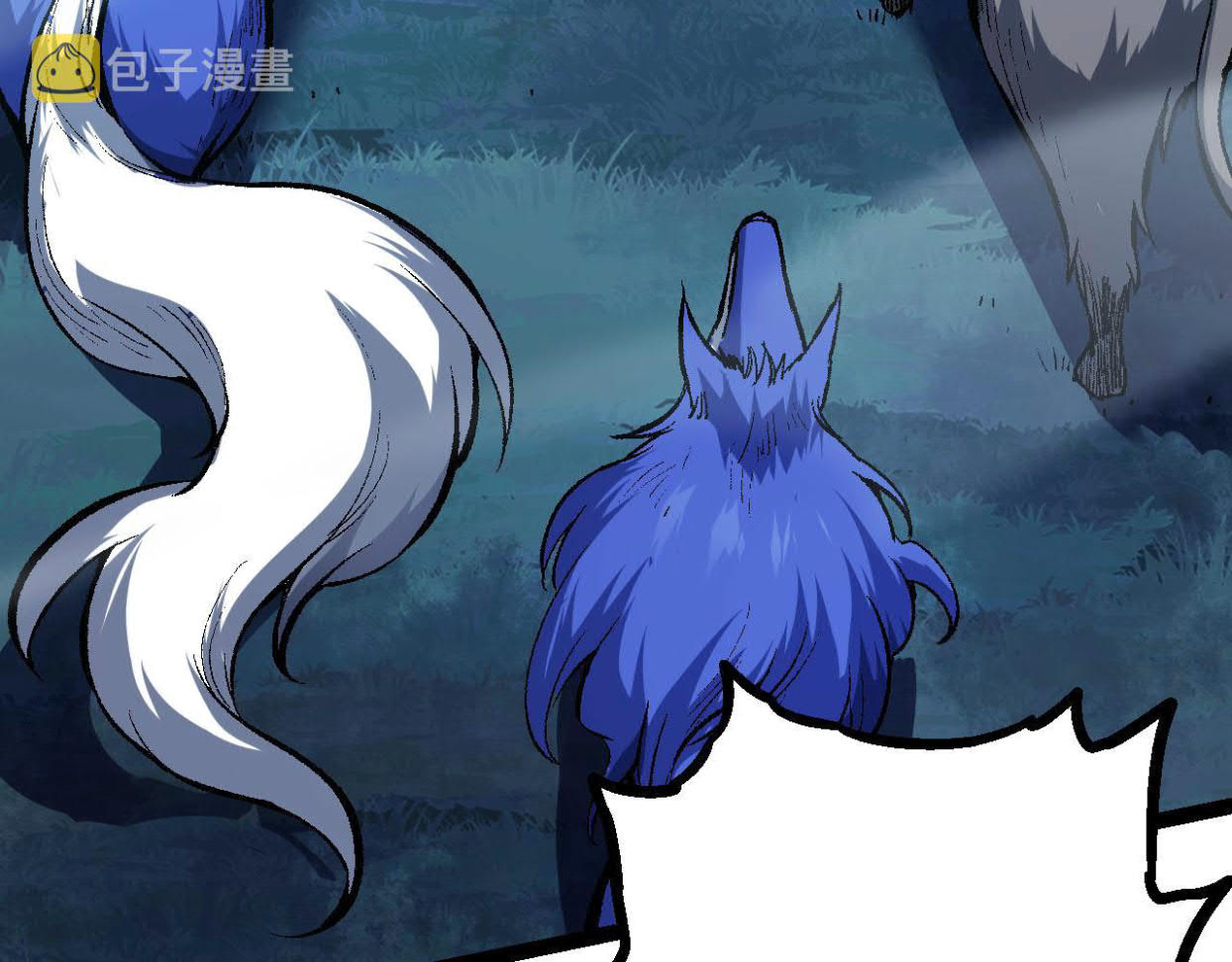 Evolution Begins With A Big Tree Chapter 14 page 56