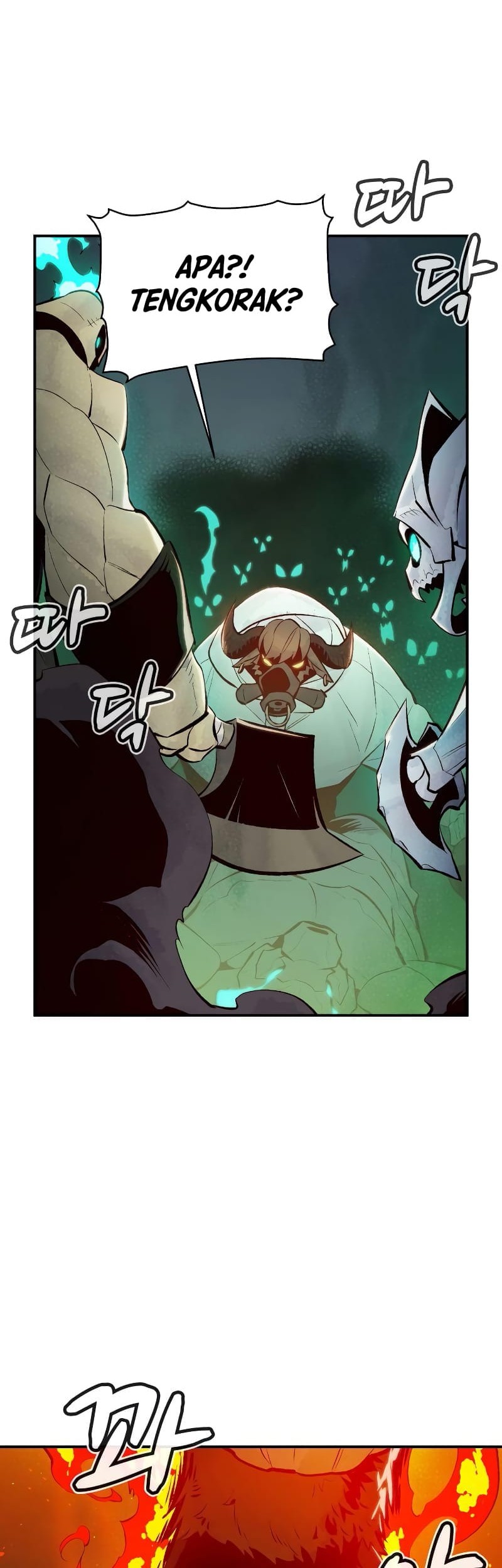 Alone Necromancer Chapter 63 page 33