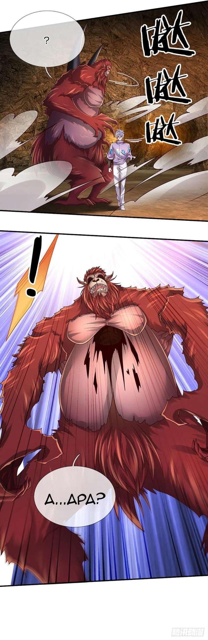 100.000 Layers Of Body Refining: I Raise All Emperor Chapter 168 page 5