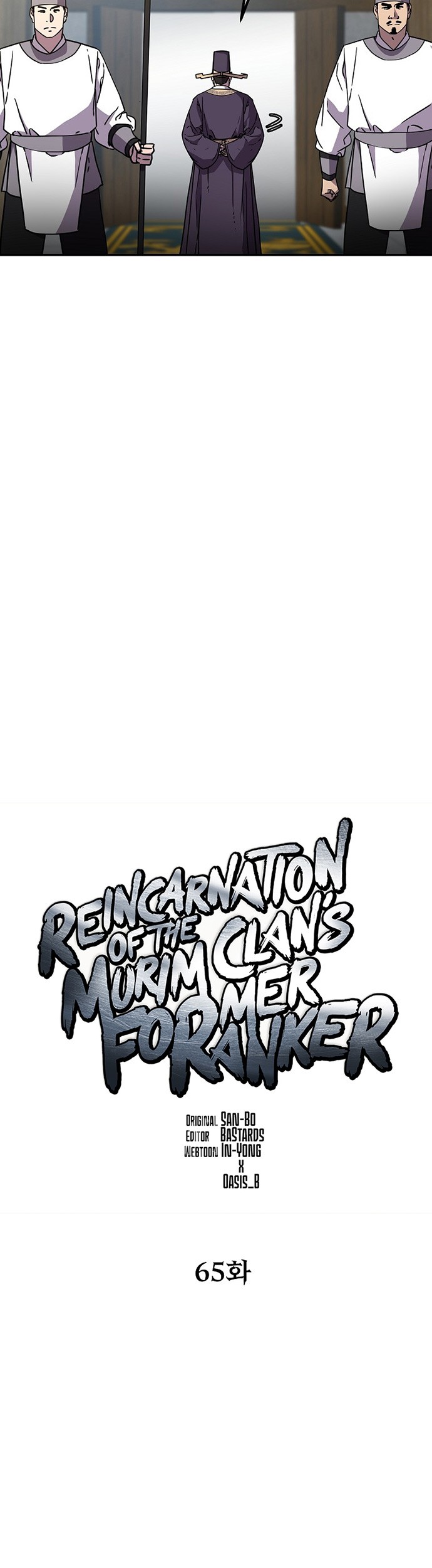 Reincarnation of the Murim Clan’s Former Ranker Chapter 65 page 6