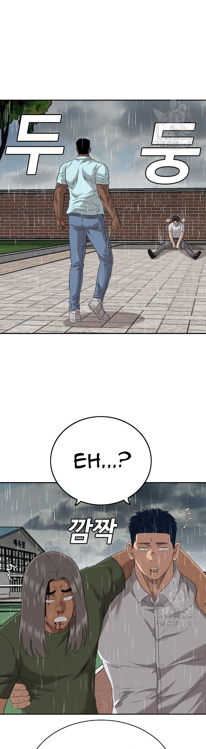 A Bad Person Chapter 112 page 19