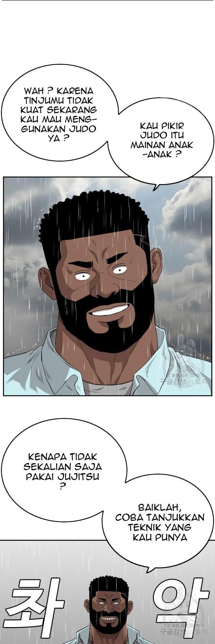 A Bad Person Chapter 112 page 24
