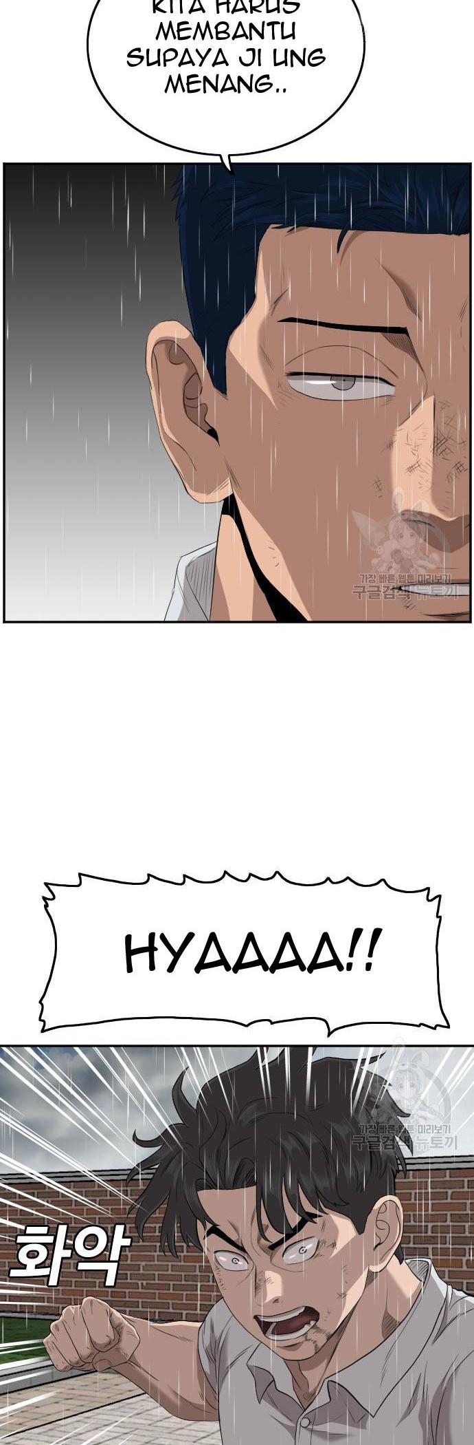 A Bad Person Chapter 112 page 30