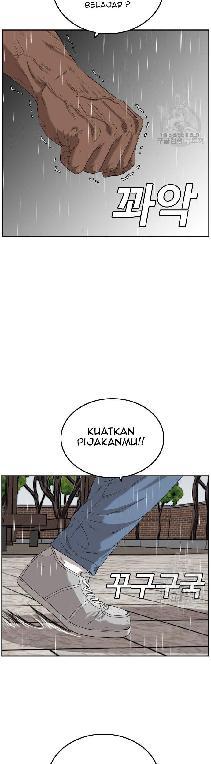 A Bad Person Chapter 112 page 33
