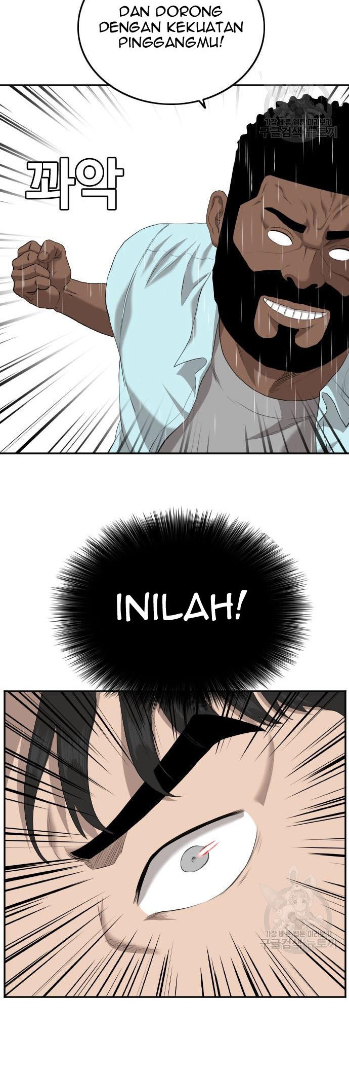 A Bad Person Chapter 112 page 34