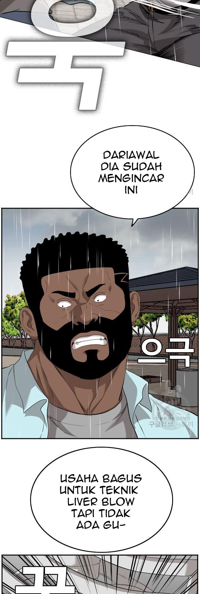 A Bad Person Chapter 112 page 38