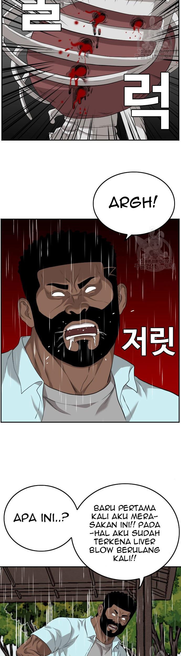 A Bad Person Chapter 112 page 39