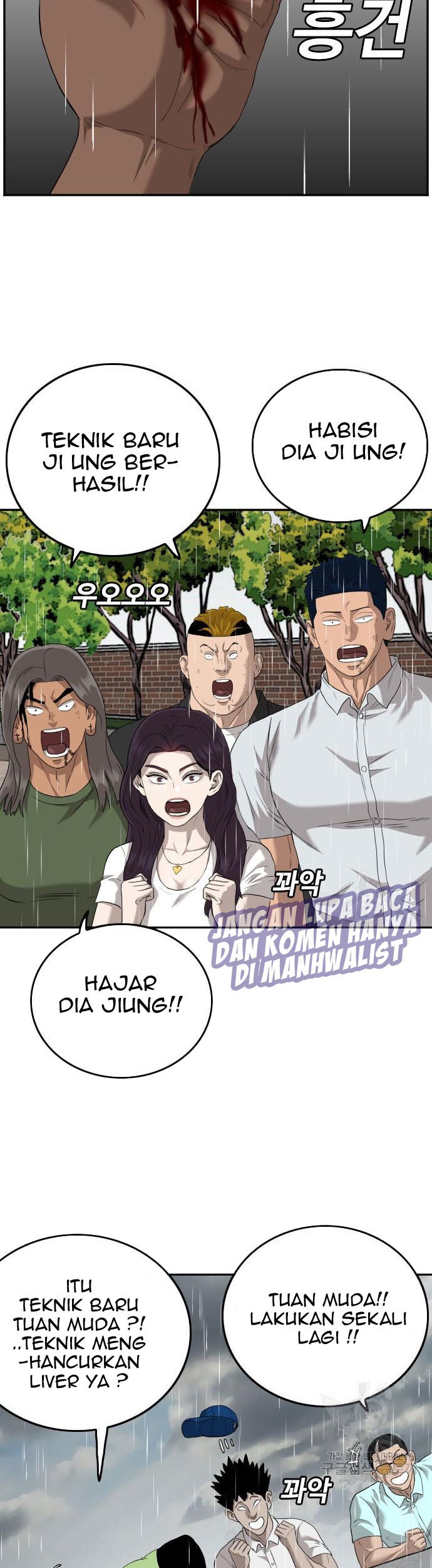 A Bad Person Chapter 112 page 41