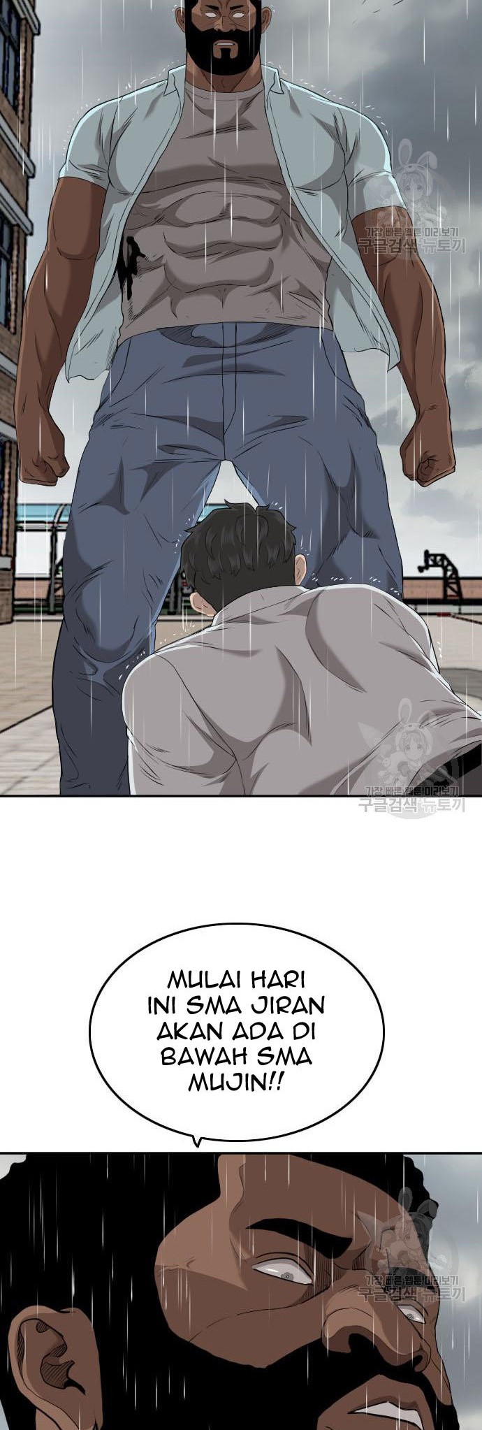 A Bad Person Chapter 112 page 46