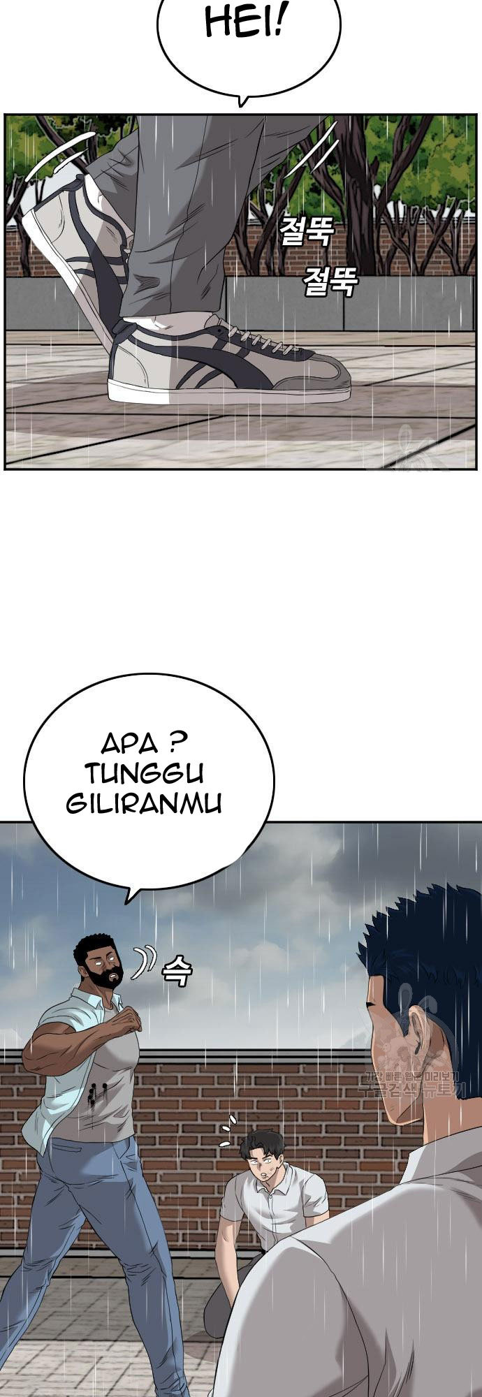 A Bad Person Chapter 112 page 49