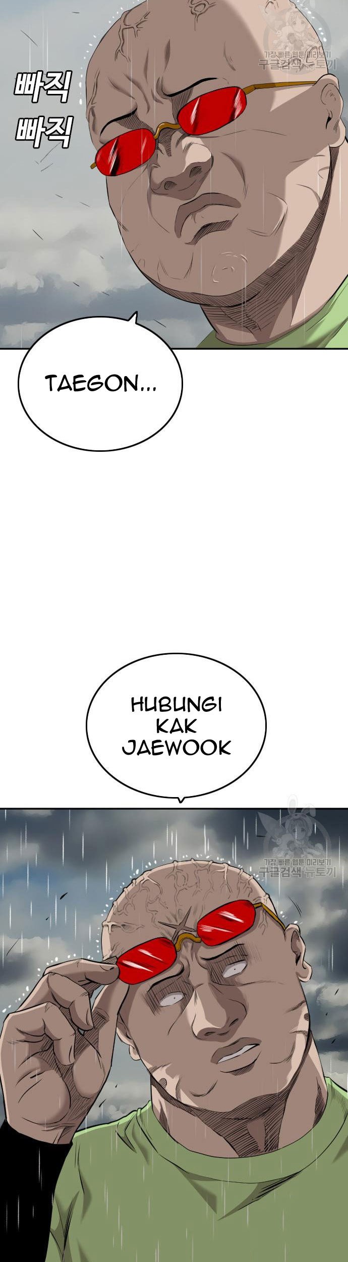 A Bad Person Chapter 112 page 3