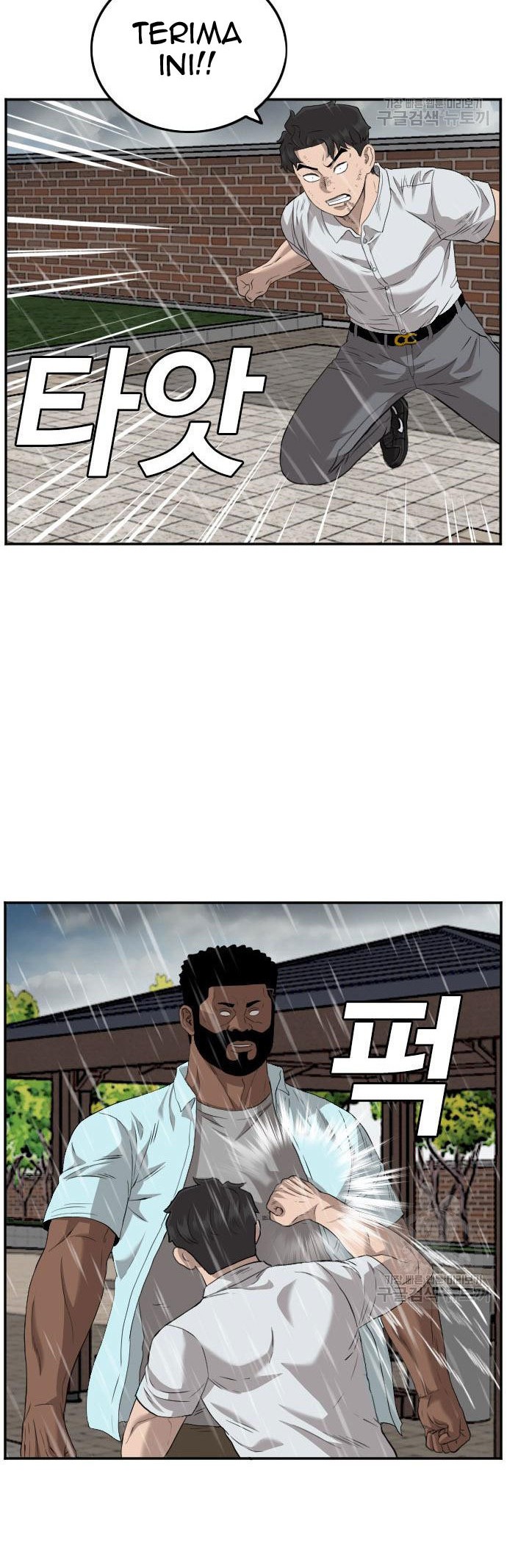 A Bad Person Chapter 112 page 8