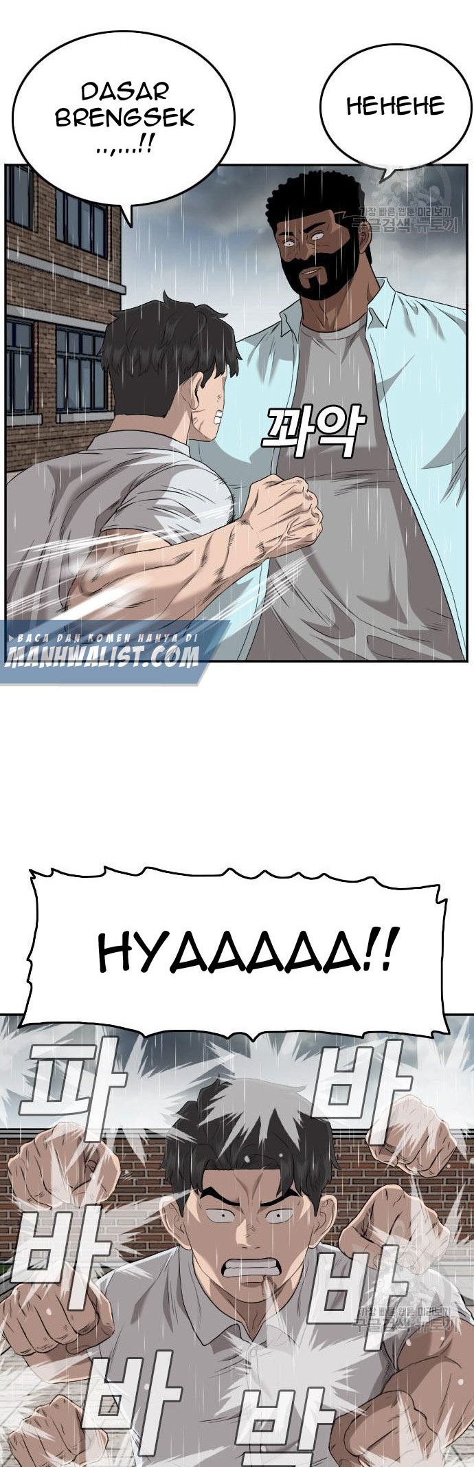 A Bad Person Chapter 112 page 10