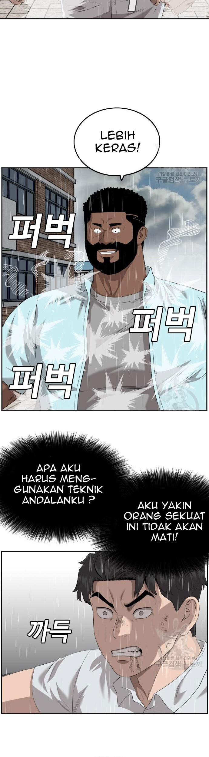 A Bad Person Chapter 112 page 11