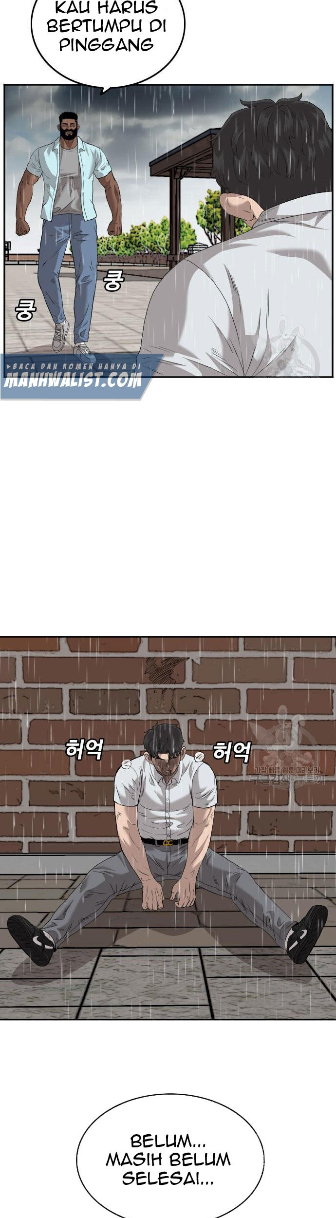 A Bad Person Chapter 112 page 15