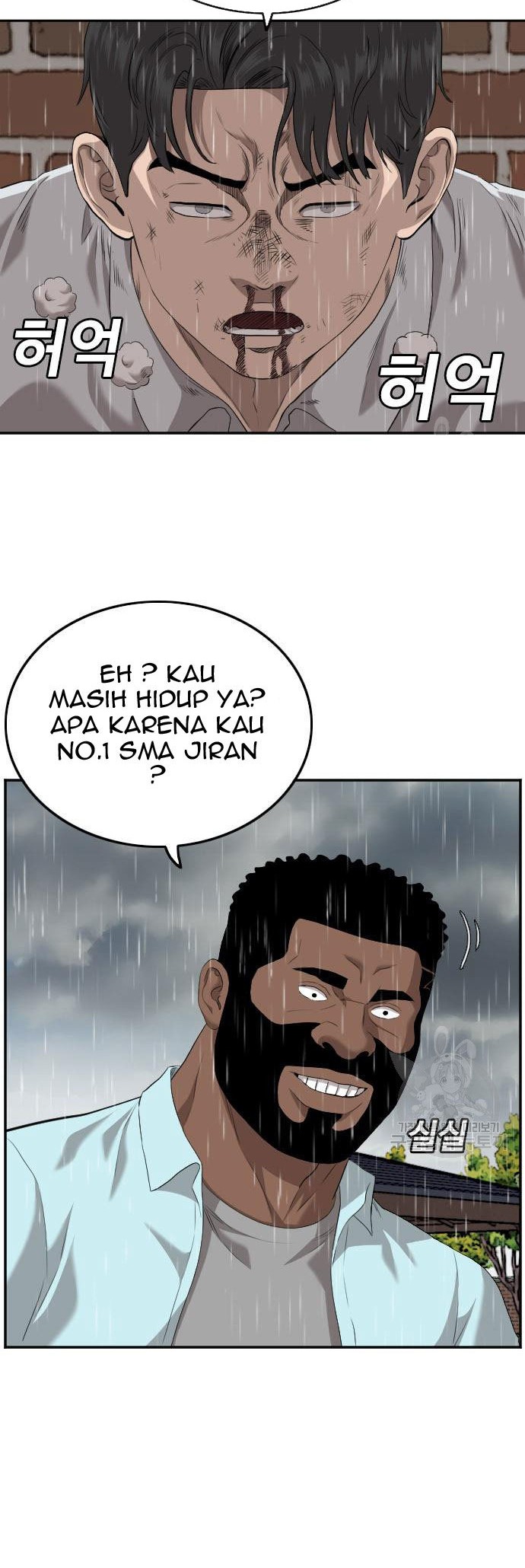 A Bad Person Chapter 112 page 16