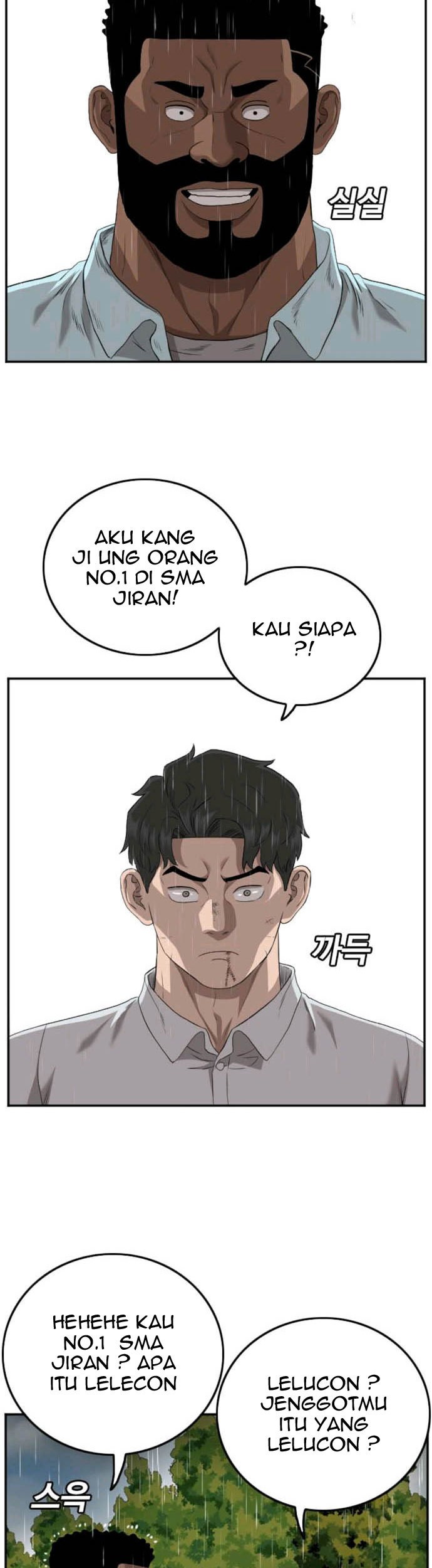 A Bad Person Chapter 111 page 29