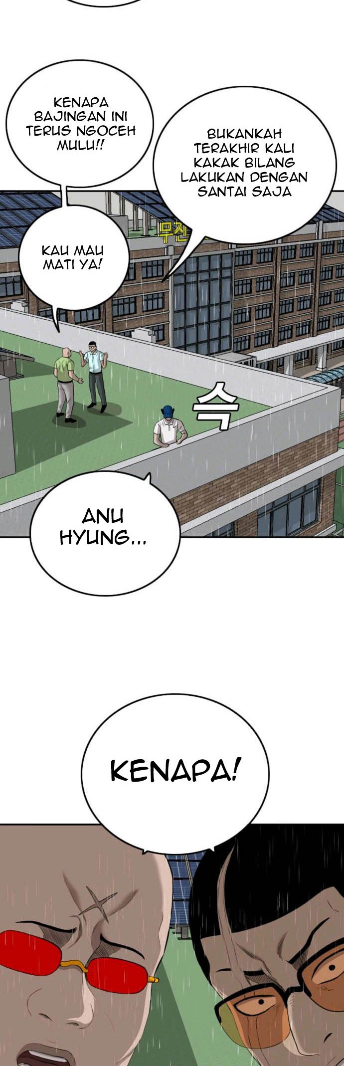 A Bad Person Chapter 111 page 38