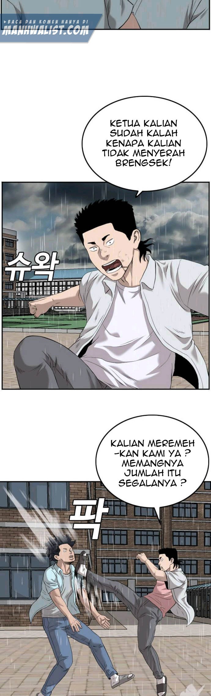 A Bad Person Chapter 111 page 10