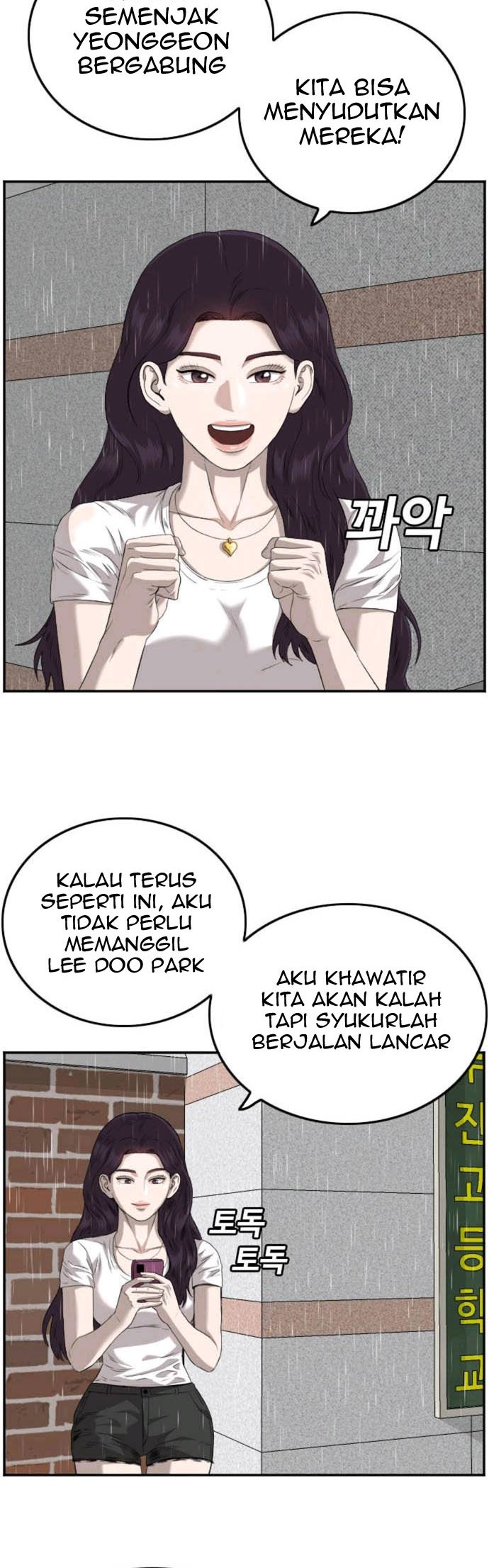 A Bad Person Chapter 111 page 14