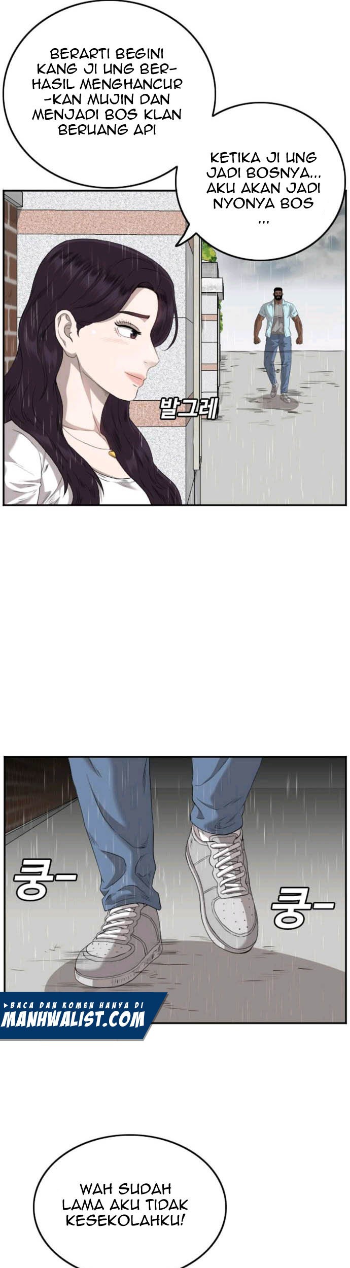 A Bad Person Chapter 111 page 15
