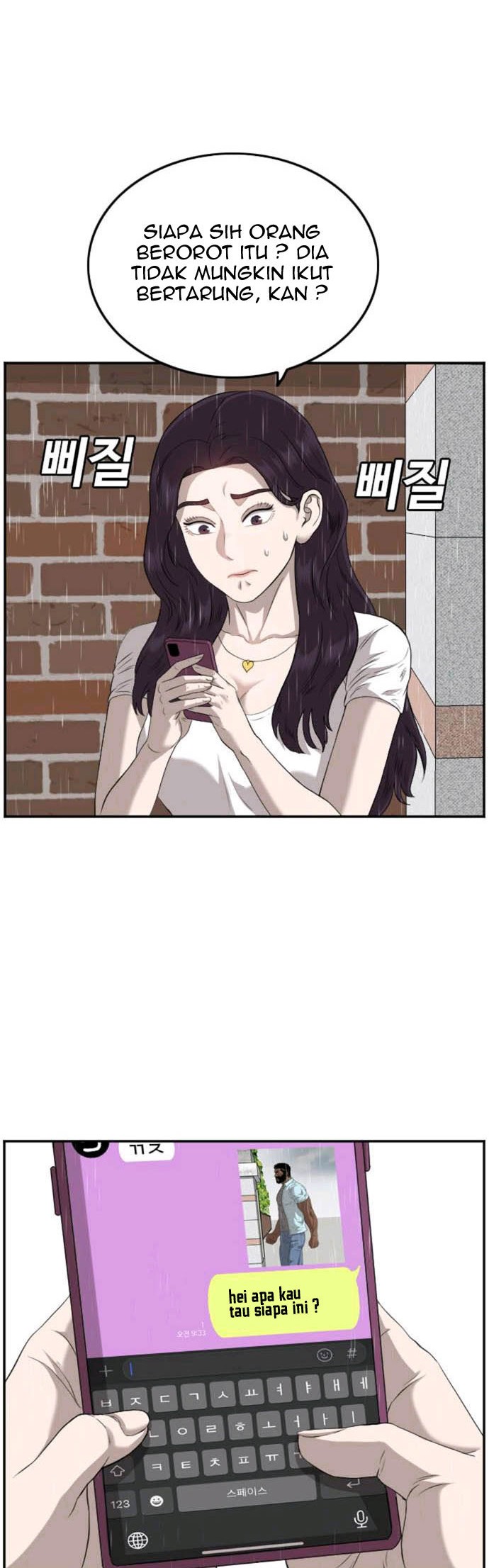 A Bad Person Chapter 111 page 18