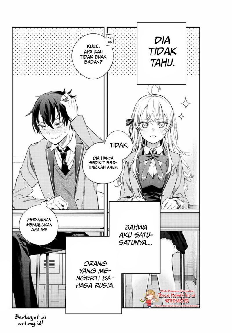 Tokidoki Bosotto Roshiago de Dereru Tonari no Alya-san Chapter 01 page 25