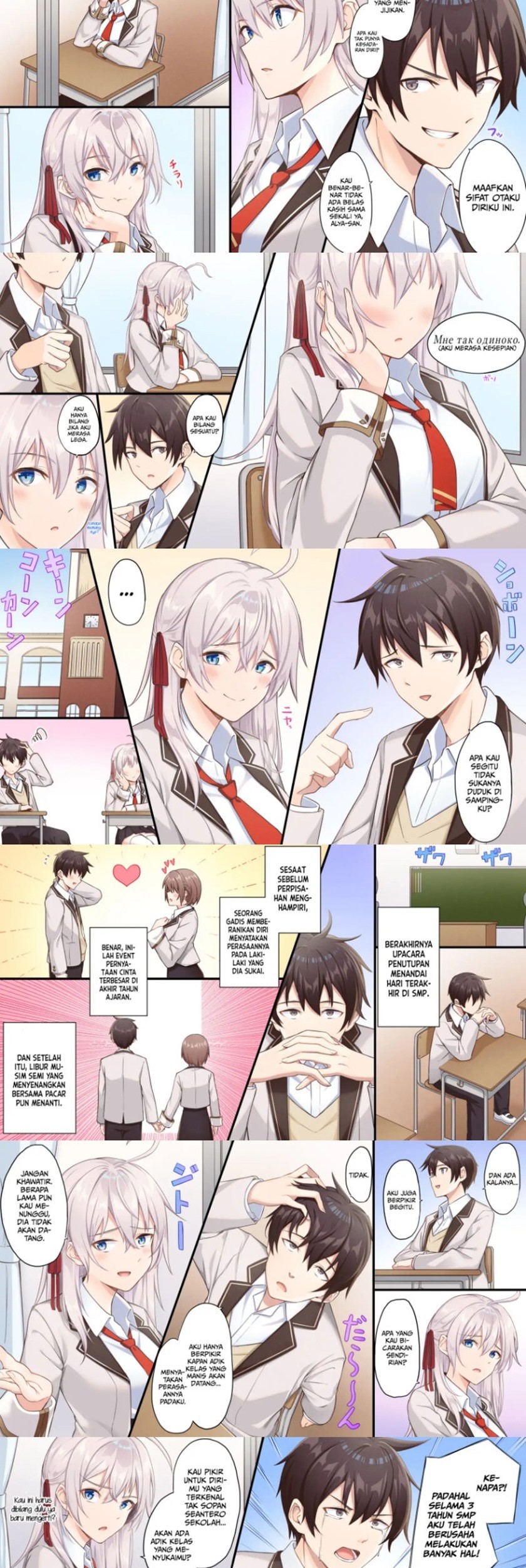 Tokidoki Bosotto Roshiago de Dereru Tonari no Alya-san Chapter 00.12 page 3