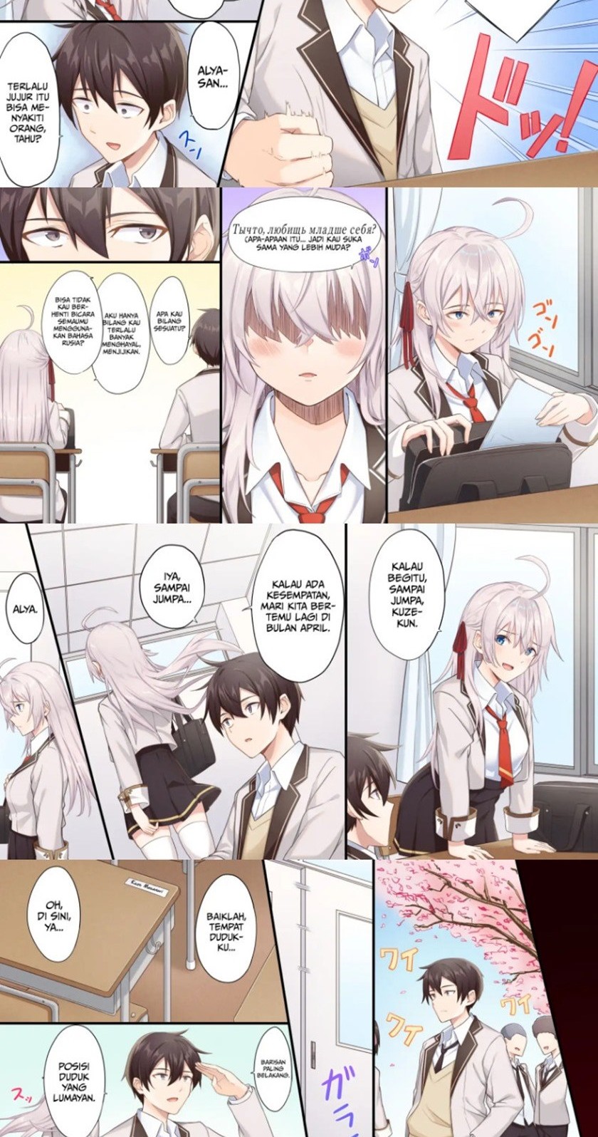 Tokidoki Bosotto Roshiago de Dereru Tonari no Alya-san Chapter 00.12 page 4