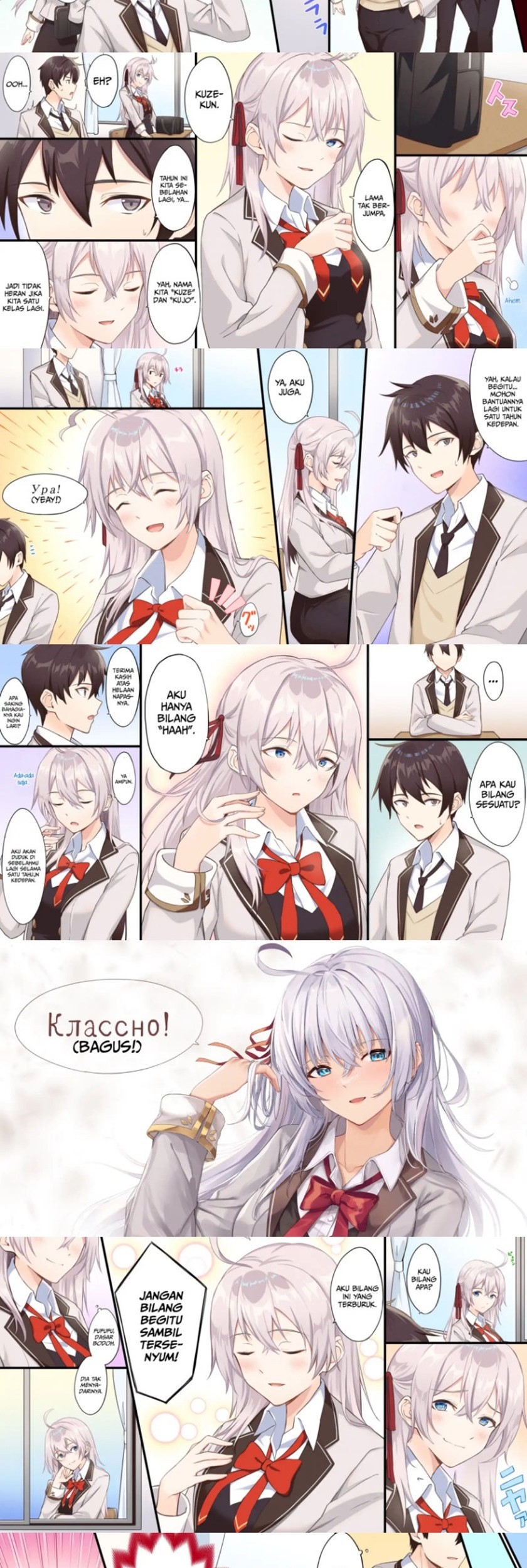 Tokidoki Bosotto Roshiago de Dereru Tonari no Alya-san Chapter 00.12 page 5