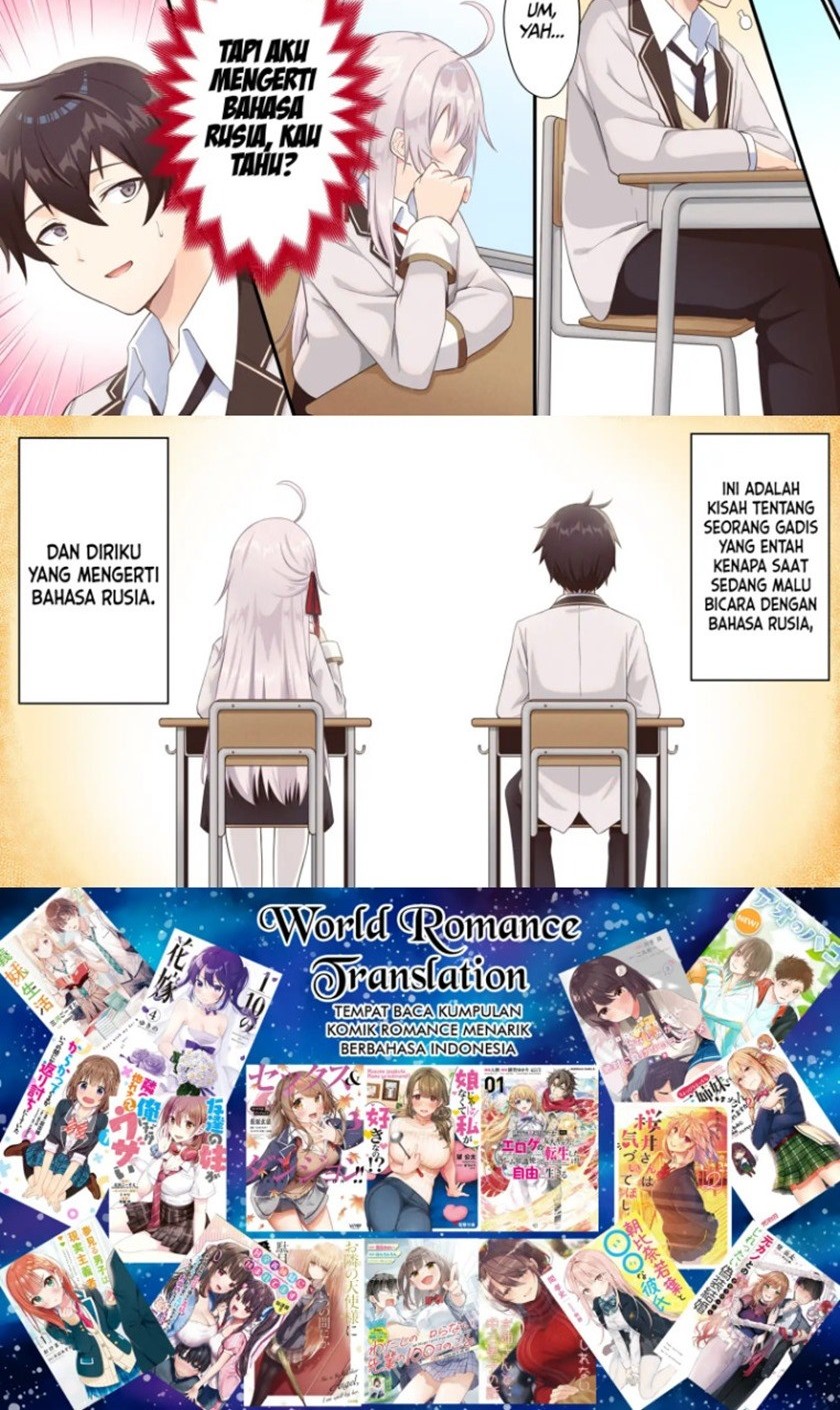 Tokidoki Bosotto Roshiago de Dereru Tonari no Alya-san Chapter 00.12 page 6