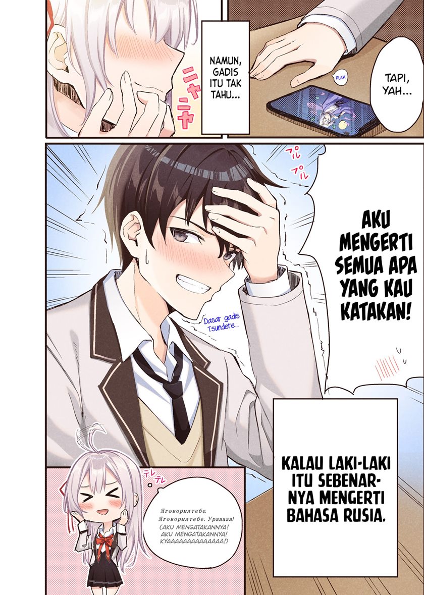 Tokidoki Bosotto Roshiago de Dereru Tonari no Alya-san Chapter 00.1 page 10