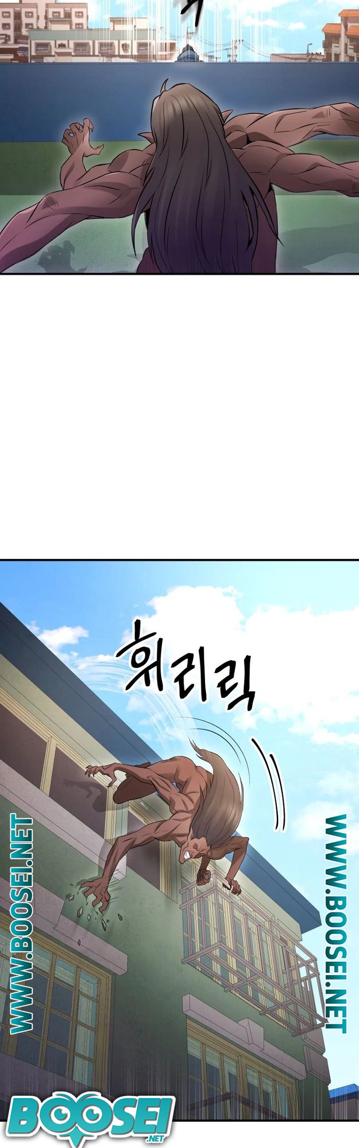 A Grandcross Story Chapter 05 page 13