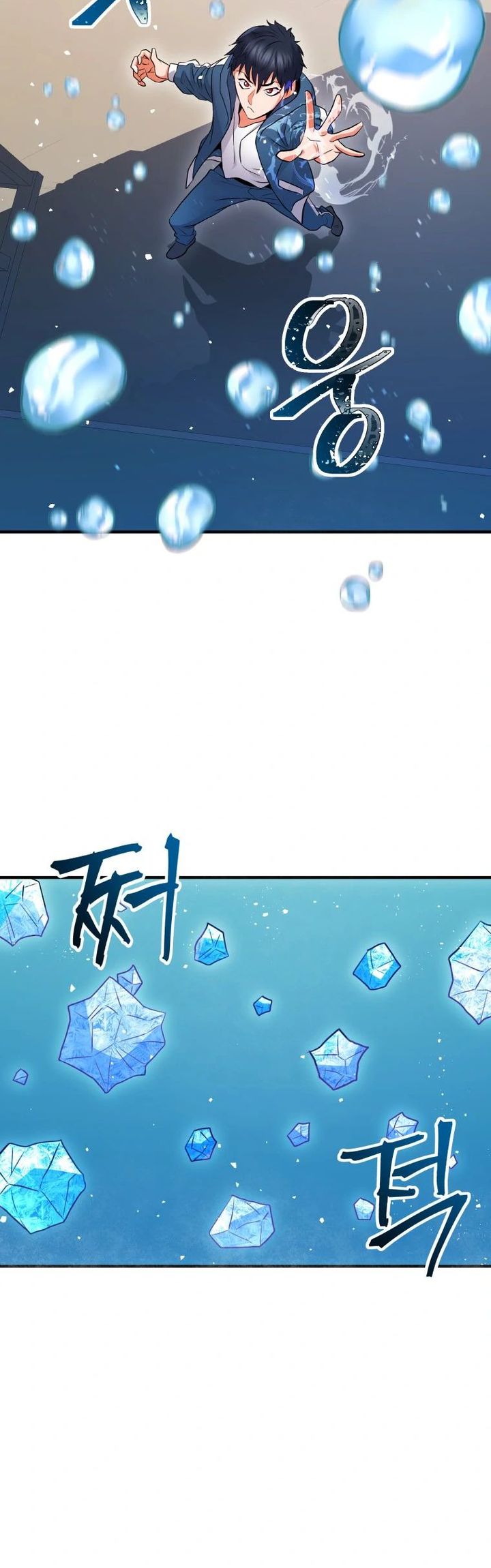 A Grandcross Story Chapter 05 page 23