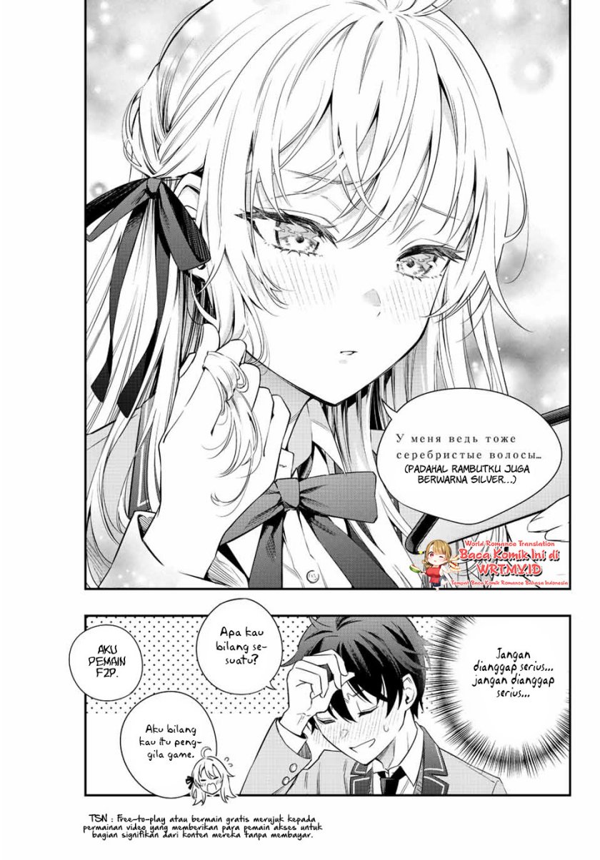 Tokidoki Bosotto Roshiago de Dereru Tonari no Alya-san Chapter 02 page 12