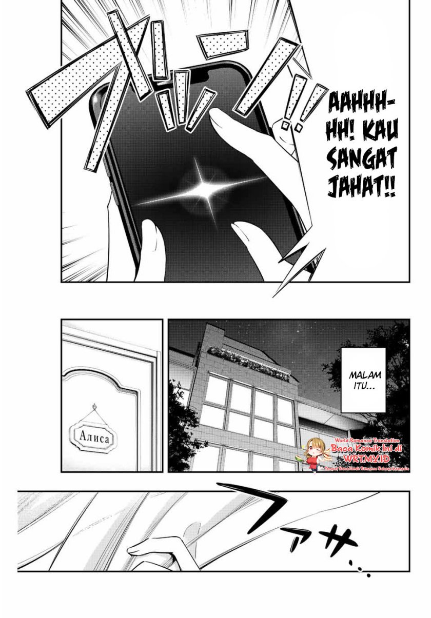 Tokidoki Bosotto Roshiago de Dereru Tonari no Alya-san Chapter 02 page 14