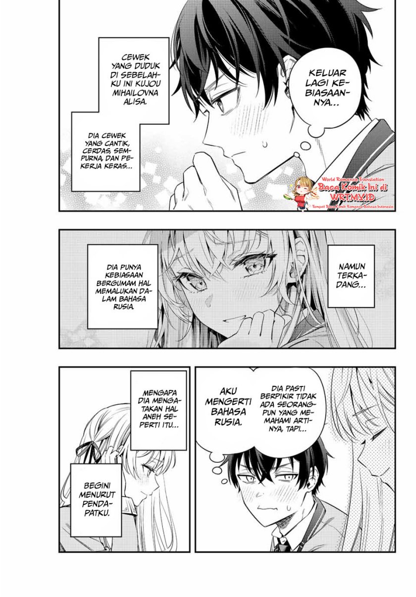 Tokidoki Bosotto Roshiago de Dereru Tonari no Alya-san Chapter 02 page 6