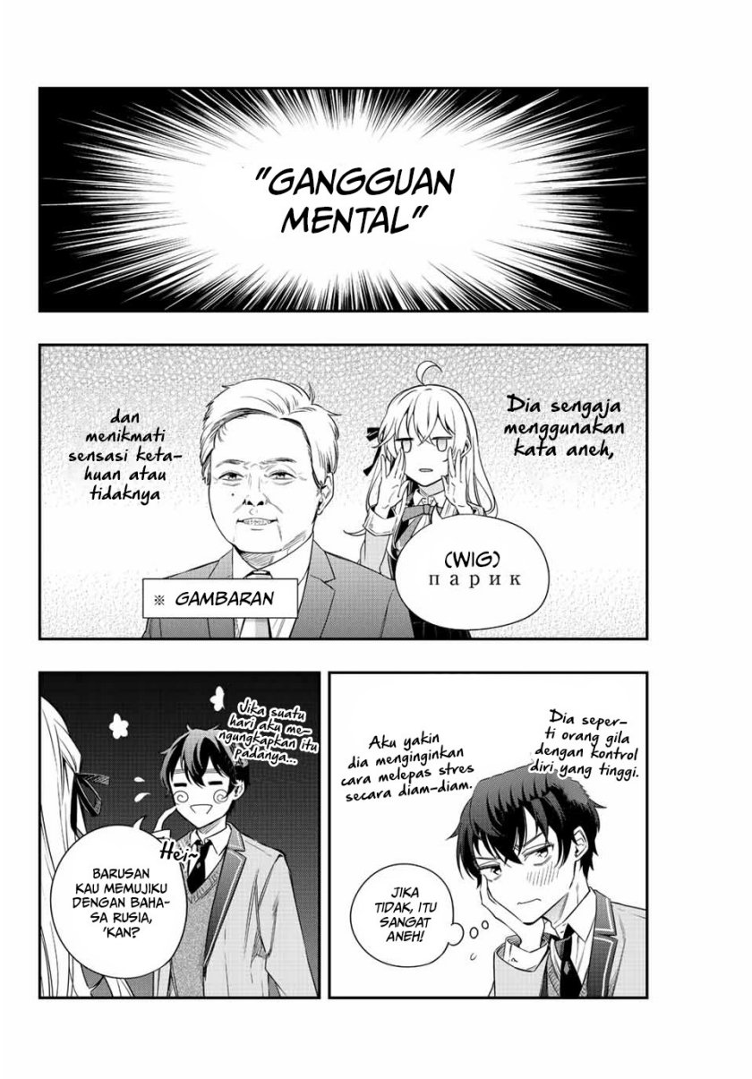 Tokidoki Bosotto Roshiago de Dereru Tonari no Alya-san Chapter 02 page 7