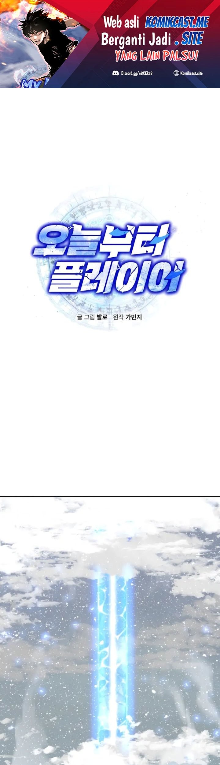 Manhwa Player from Today Onwards Chapter 61 gambar 2