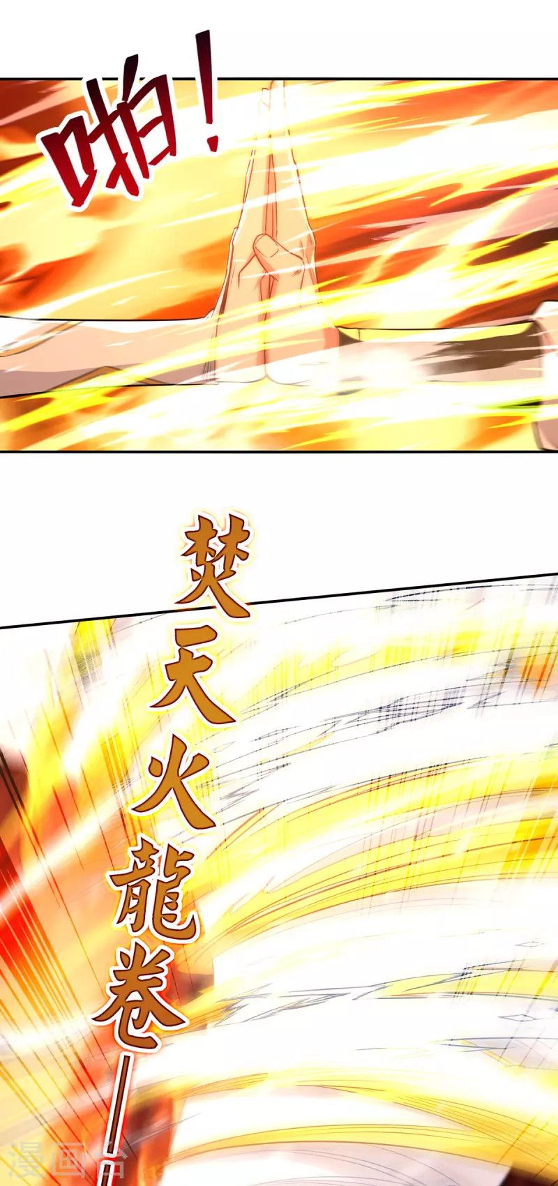 Against The Heaven Supreme Chapter 169 page 15