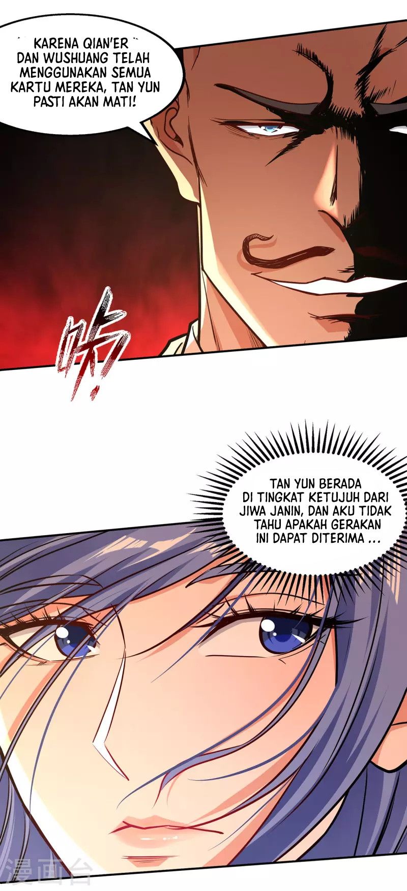 Against The Heaven Supreme Chapter 169 page 19