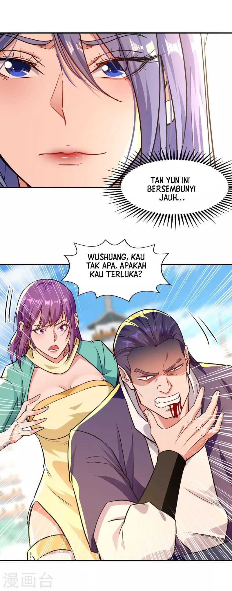 Against The Heaven Supreme Chapter 169 page 4