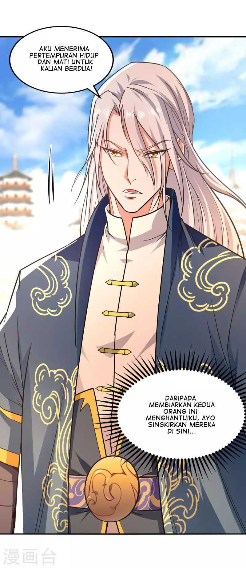 Against The Heaven Supreme Chapter 167 page 18