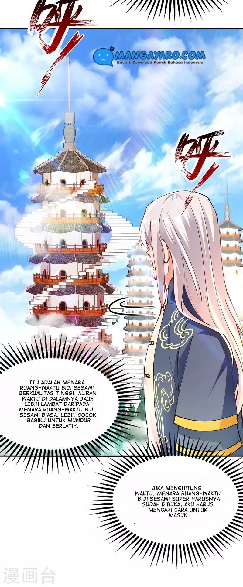 Against The Heaven Supreme Chapter 166 page 13