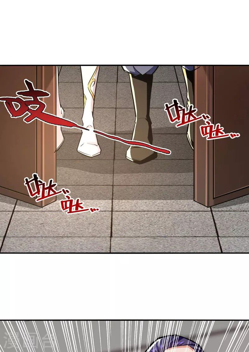Against The Heaven Supreme Chapter 166 page 18