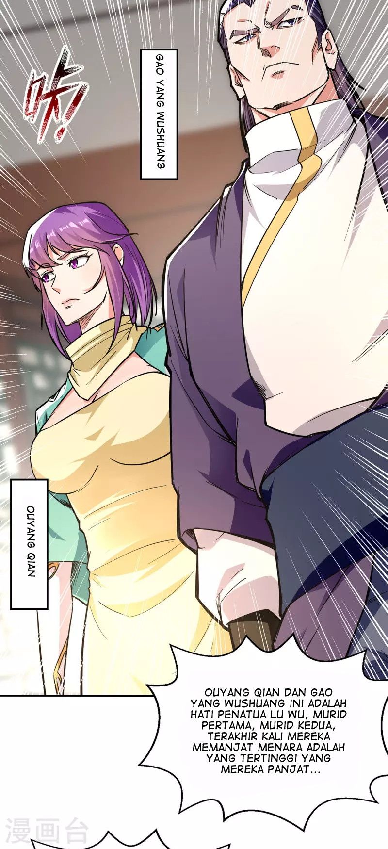 Against The Heaven Supreme Chapter 166 page 19